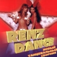 Renz Dance Новый танцевальный сборник Формат: Audio CD Дистрибьютор: Зодиак Рекордс Лицензионные товары Характеристики аудионосителей Сборник инфо 6859y.