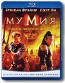Мумия 3: Гробница императора драконов (Blu-ray) Формат: Blu-ray (PAL) (Keep case) Дистрибьютор: Universal Pictures Rus Региональный код: С Количество слоев: BD-50 (2 слоя) Субтитры: Английский Звуковые инфо 1704q.