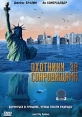 Охотники за сокровищами Серия: Любовный роман инфо 1862q.