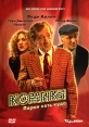 Комики Формат: DVD (PAL) (Картонный бокс + кеер case) Дистрибьютор: Бука Региональный код: 5 Количество слоев: DVD-5 (1 слой) Звуковые дорожки: Русский Закадровый перевод Dolby Digital 5 1 Английский Dolby инфо 3846q.
