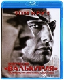 Операция "Валькирия" (Blu-ray) (Генерал Фридрих Олбрихт) Bill Nighy инфо 3578o.